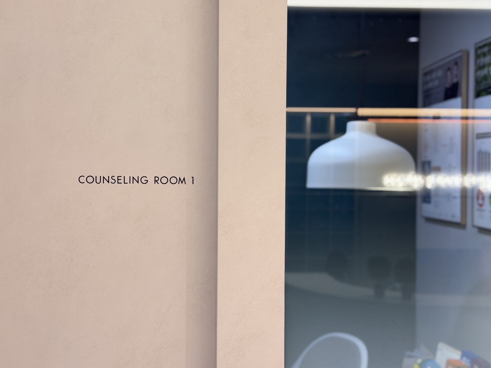 좋은나무 두뇌과학 심리연구소 상담실 1 입구 — 살구색 벽의 COUNSELING ROOM 1 표지